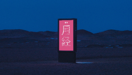 七度空间妇女节：给月经打个广告