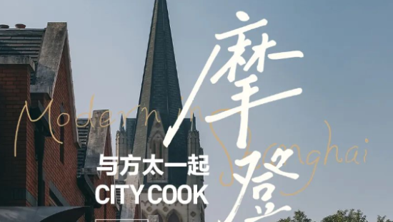 盘点方太优秀文案，创意太绝了！