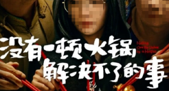 杨幂“凡尔赛扮丑”刷屏，好炸裂的电影营销！