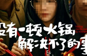 杨幂“凡尔赛扮丑”刷屏，好炸裂的电影营销！