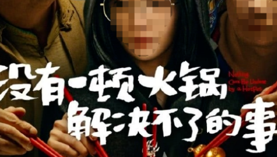 杨幂“凡尔赛扮丑”刷屏，好炸裂的电影营销！