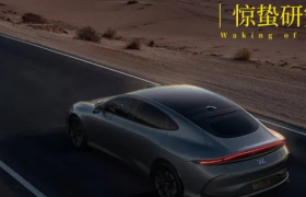 智己汽车，没能控制住自己