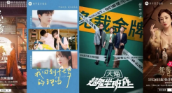 微短剧迈入新周期，快手如何「快人半步」