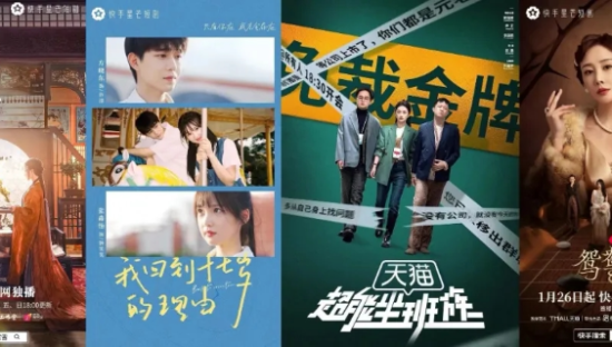 微短剧迈入新周期，快手如何「快人半步」