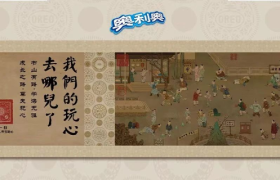 零食界的顶流，奥利奥这次又玩大了