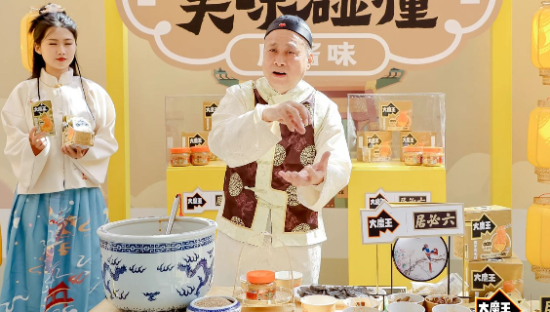 穿越吃明朝下午茶？盐津铺子大魔王拿捏新中式流量密码