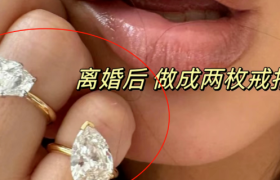 “离婚钻戒”设计爆火全网，网友：背叛爱情！