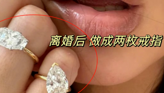 “离婚钻戒”设计爆火全网，网友：背叛爱情！