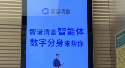 人在B站，要被AI公司们挤爆了