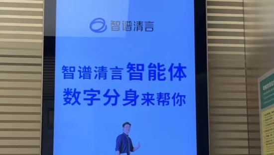 人在B站，要被AI公司们挤爆了