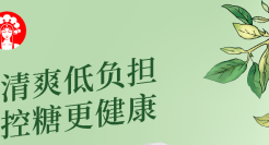 被“绝望的文盲”坑惨后，霸王茶姬终于找对了人