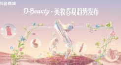 突然爆火的“贝加尔淡人妆”，藏着抖音电商的高效种草模型