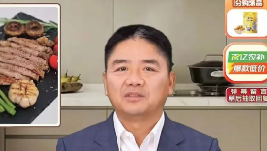 “刘强东”当主播，扶得起京东直播吗？