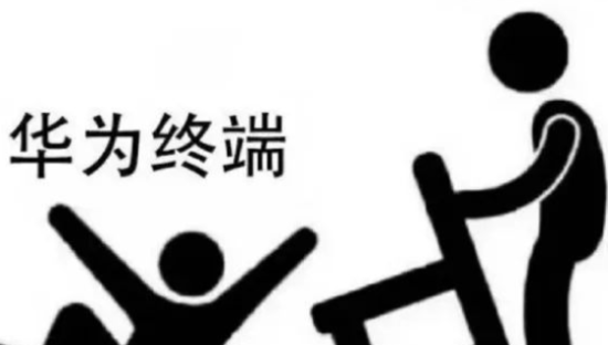 华为改名嘲讽8亿打工人？Prada绷不住了！