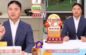 “采销东哥”首秀的背后，京东发力短视频内容和直播电商的胜算几何？