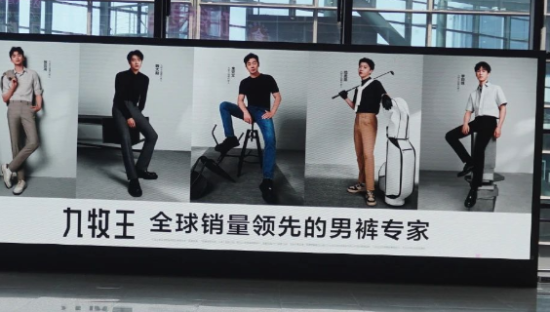 “内娱第一男菩萨”换人，海澜之家躺枪笑不活了！