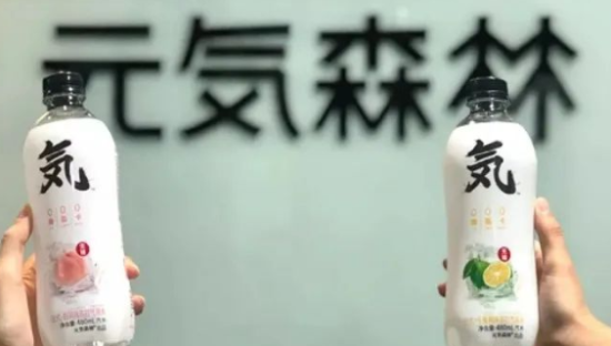 消失2年，元气森林杀回来了！