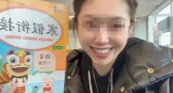 2024年，第一个千万女网红被封杀