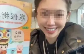 2024年，第一个千万女网红被封杀