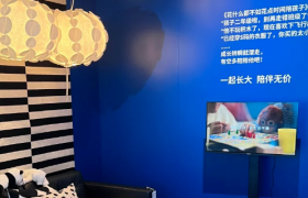 宜家的卖货文案，已经next level了......