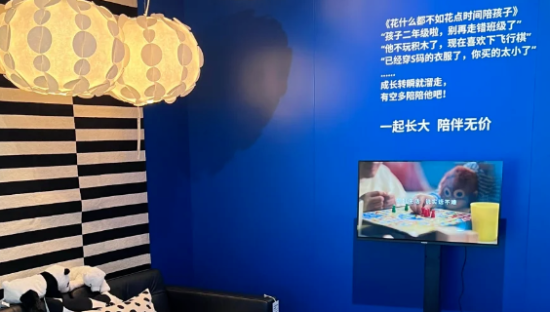 宜家的卖货文案，已经next level了......