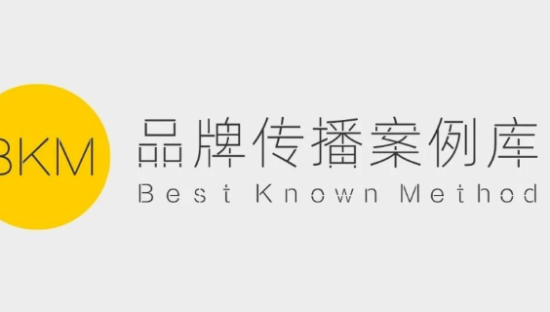 老乡鸡：我先来，下一个是谁？| BKM案例库D240417