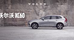 郭晶晶代言沃尔沃，共同守护爱与生命