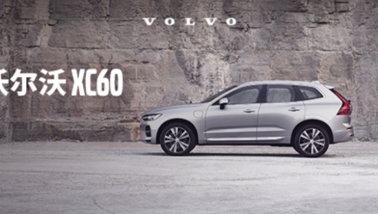 郭晶晶代言沃尔沃，共同守护爱与生命