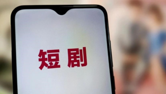 为了“夺回”消费者，淘宝把触手伸进短剧里