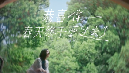 薇诺娜官宣刘诗诗，广告拍的好高级！