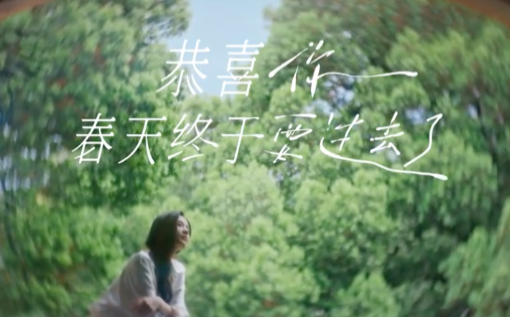 薇诺娜官宣刘诗诗，广告拍的好高级！