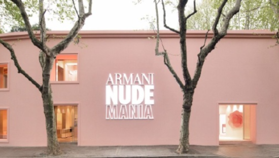 阿玛尼“裸粉本色”限时登场，迎接春日粉妆美学！