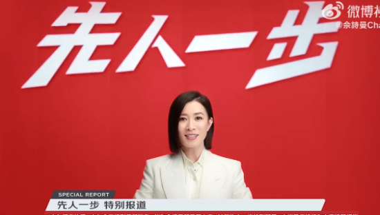 佘诗曼与京东联手，华为Pura 70先人一步体验官！