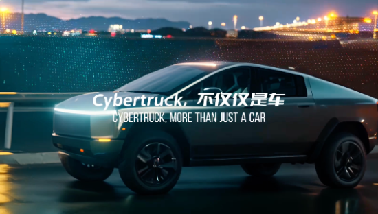 特斯拉Cybertruck「AIGC广告」，未来科技感十足
