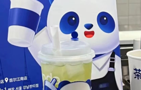 刚刚，茶百道正式上市！“新茶饮第二股”来了