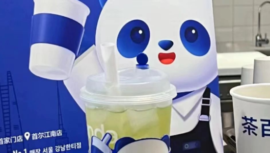 刚刚，茶百道正式上市！“新茶饮第二股”来了