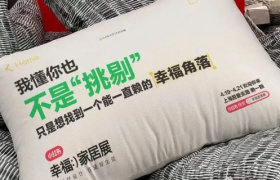 小红书家居文案，开始抢宜家生意了？