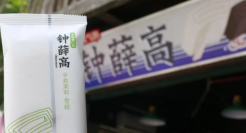 消费刺客｜钟薛高创始人：卖红薯，还雪糕的债