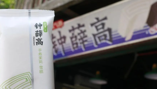 消费刺客｜钟薛高创始人：卖红薯，还雪糕的债