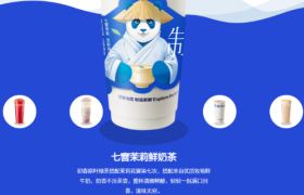 茶百道流血上市，1小时跌没3年利润