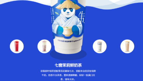 茶百道流血上市，1小时跌没3年利润