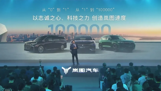 华为打辅助还不够，岚图要用“硬实力”证明自己