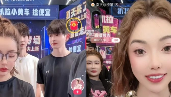 直播带货一姐，粉丝要破亿了