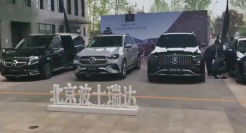 周鸿祎搞“车展”，牵出阿维塔“宫斗”？