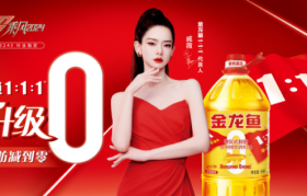 乘风破浪再升级！金龙鱼官宣最新代言人戚薇，真”油“你的！