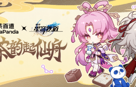 茶百道×《崩坏：星穹铁道》联名已上线！主打一个好看