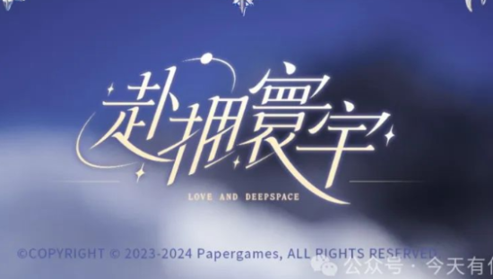 运动届联名狂魔Keep和《恋与深空》，被这次奖牌惊艳到了