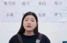 小红书一条笔记点赞34万、涨粉46万，谁在捧红测评博主？