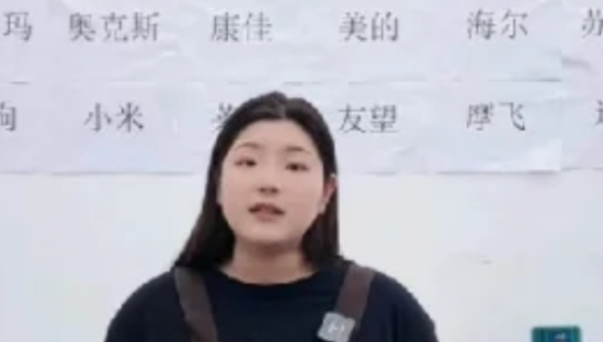 小红书一条笔记点赞34万、涨粉46万，谁在捧红测评博主？