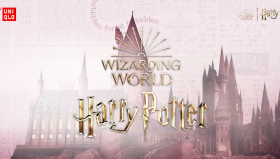 优衣库x哈利波特的魔法世界开启，哈迷真的忍不住剁手